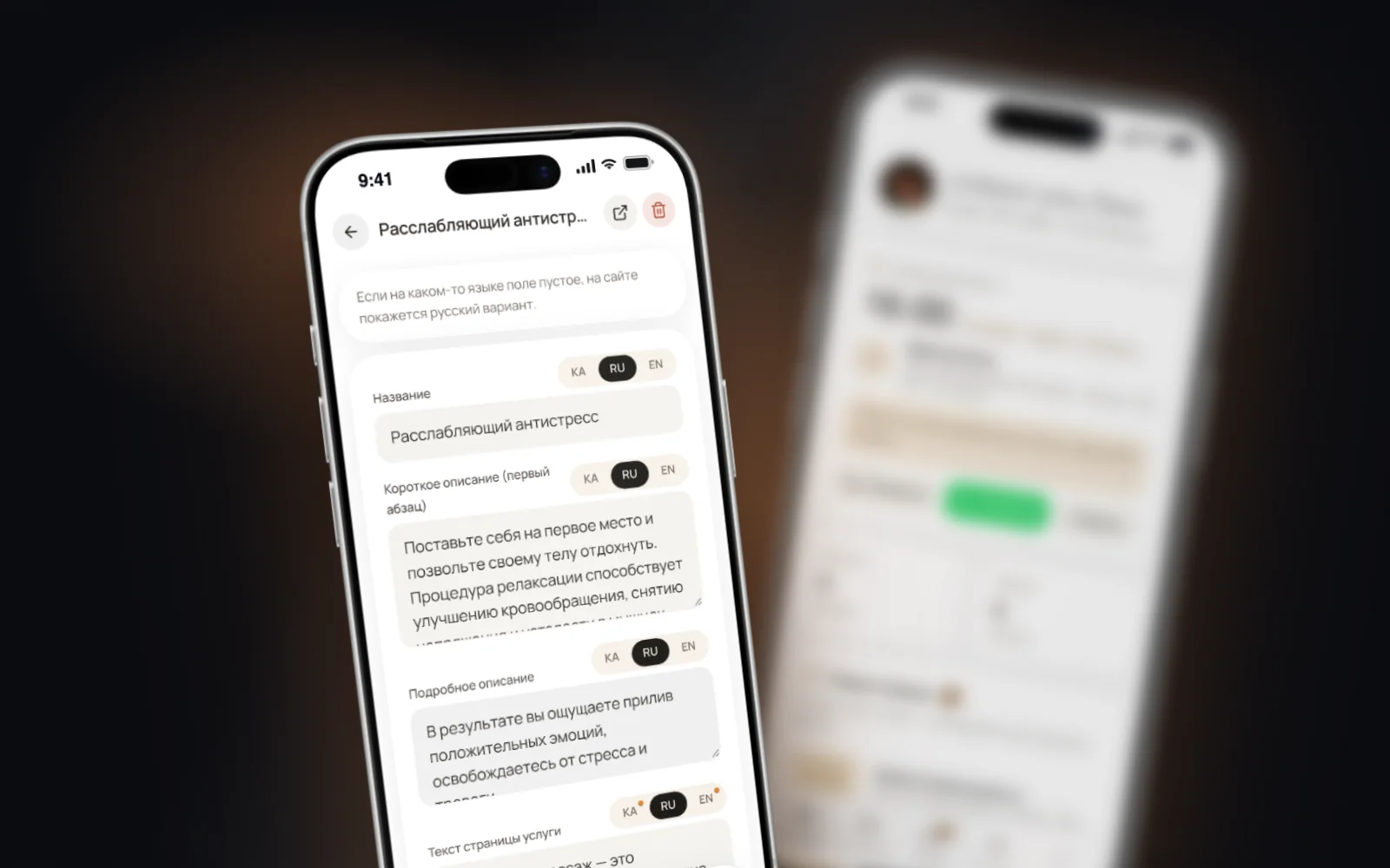 Serenity admin on a phone: the owner edits a service and its price, next to the screen with today’s bookings
