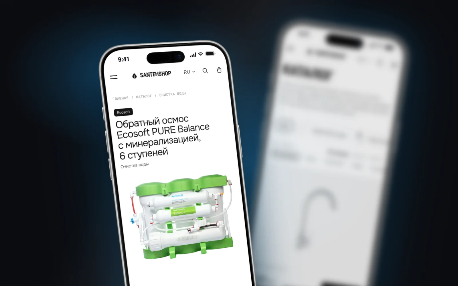 Product page of an online store on a phone: photos, price, specs and cart button