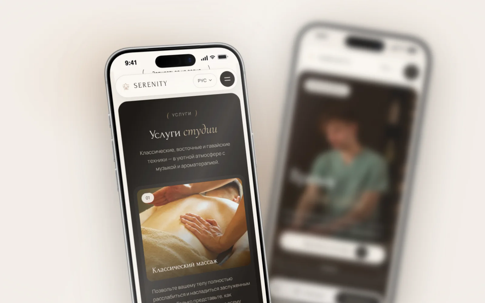 Multilingual website of a Batumi massage studio on a phone: language switcher in the header and the list of services