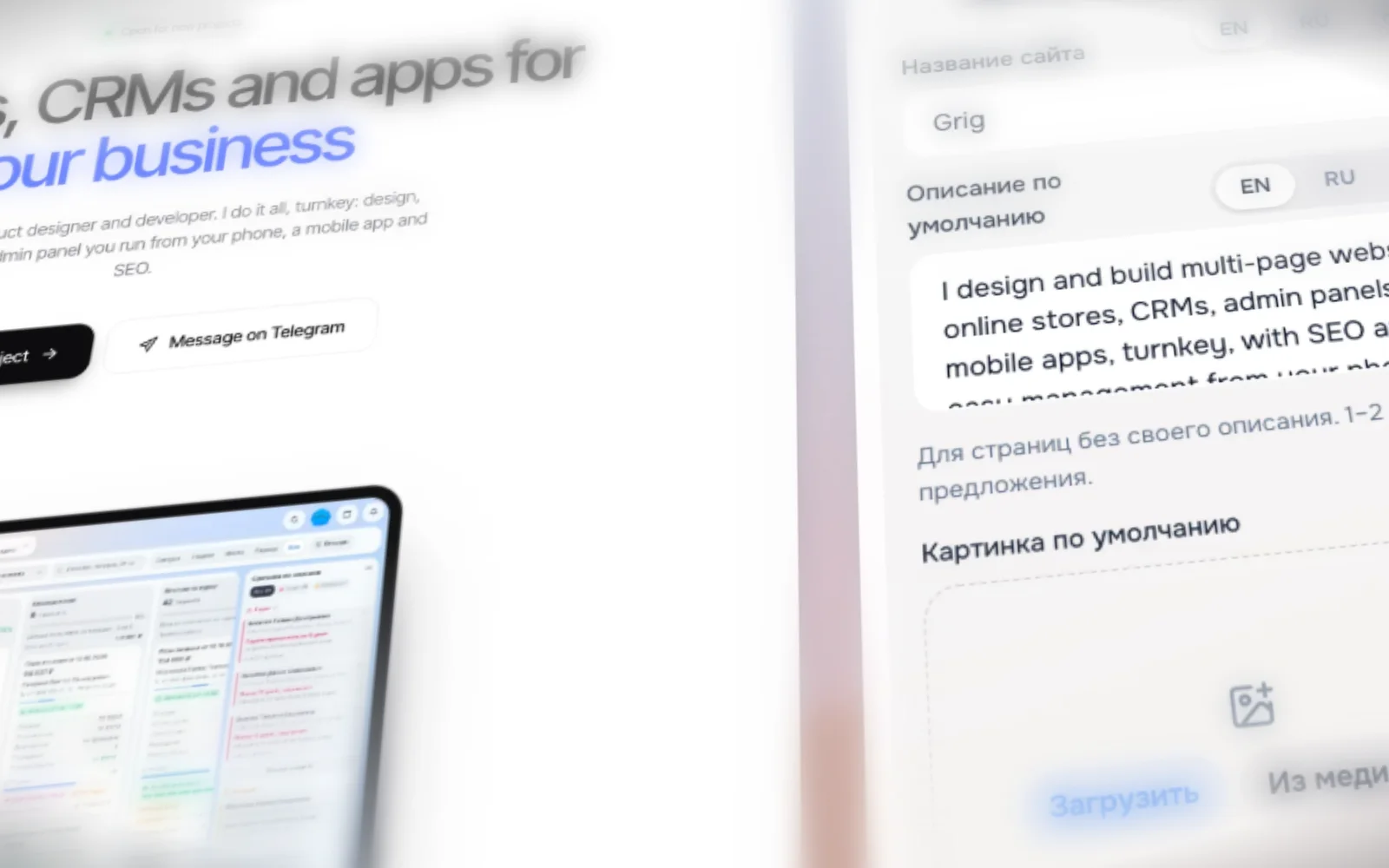 Link and search settings in our own admin: site name and description in English, Russian and Georgian