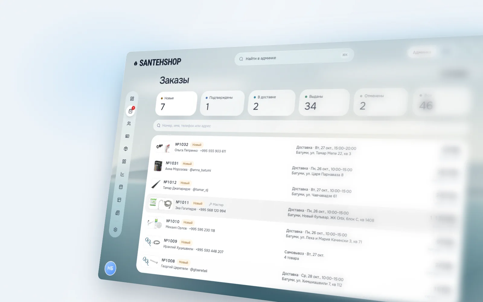 Order list in an online store admin panel with statuses and delivery days