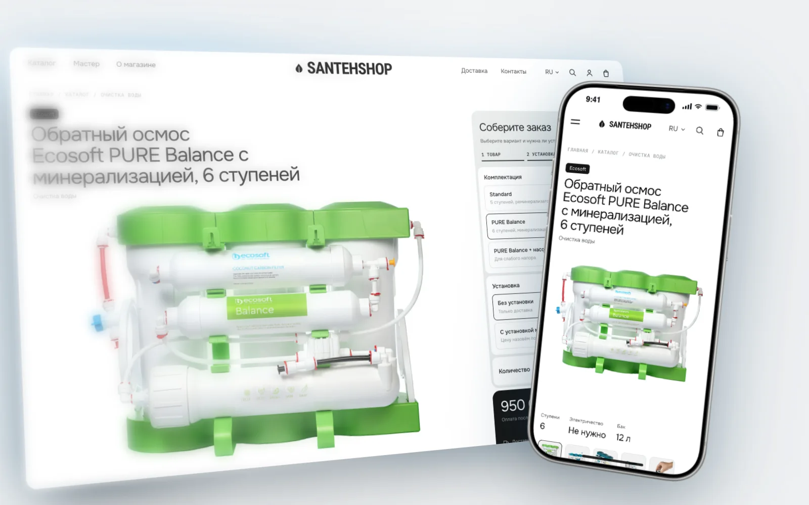 A Santehshop product page on desktop and mobile, laid out the way an apartment listing works with photos, price and an inquiry button
