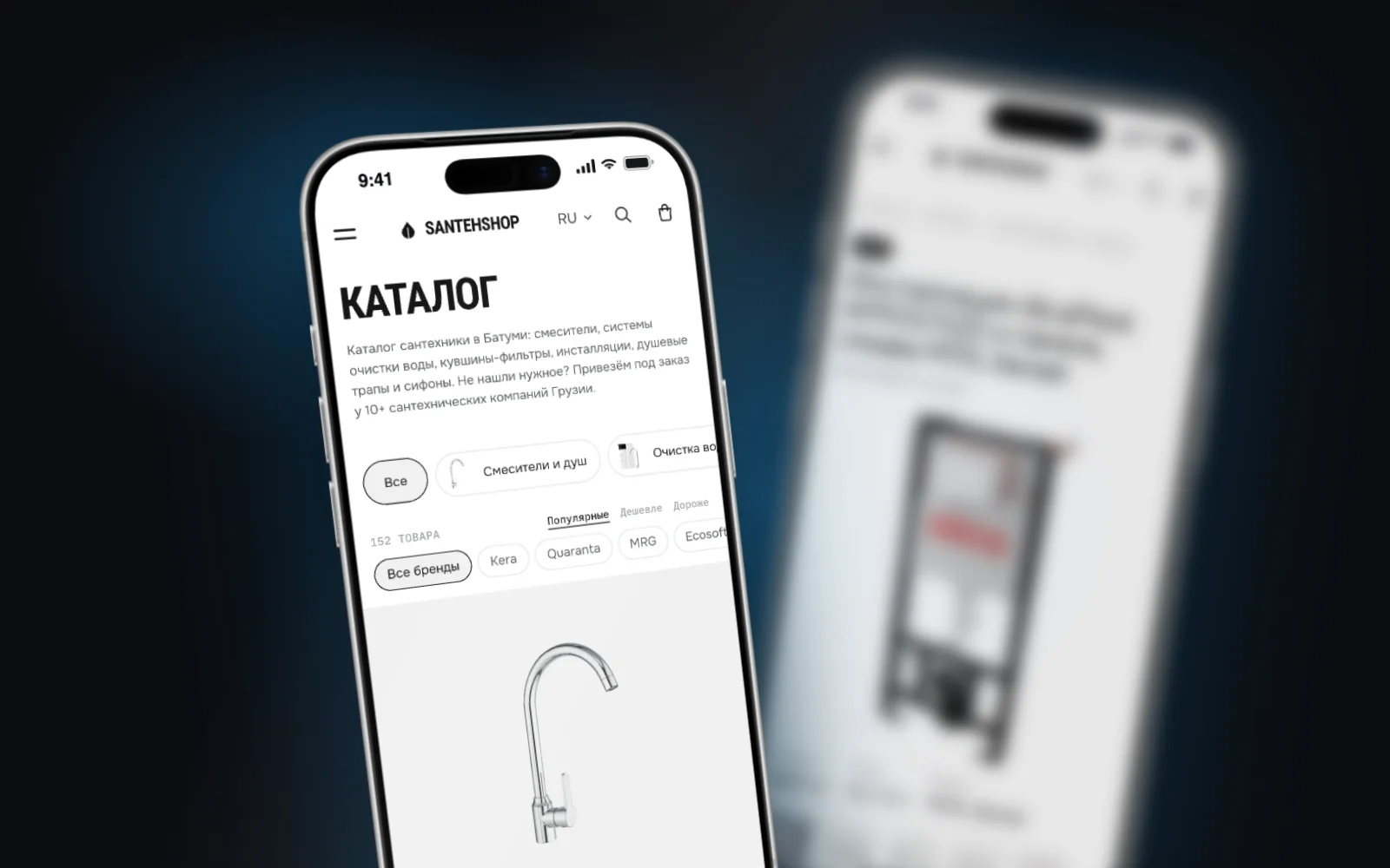 The Santehshop catalog and product page on a phone, the mobile layout a real estate catalog in Batumi needs